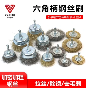 Hex Shank Stainless Steel Wire Wheel with Copper Plating for Electric Drill, Electric Cleaning Brush, Bowl-Shaped Grinding Head for Woodworking, Polishing, and Rust Removal, T-Type