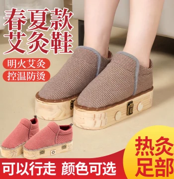 New Foot Moxibustion Shoes Walking Moxa Warmer Hot Compress Portable Foot Moxa Box Sole Moxibustion Device Specialized Shoe for Feet