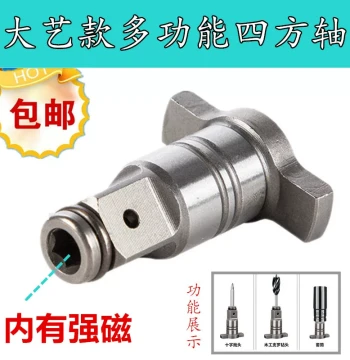 Universal Compatible with Dayi 2106 Brushless Cordless Electric Wrench, Multi-function Square Shaft Dual Output Hex Universal