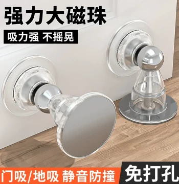 New No-Drill Door Stopper with Strong Magnet, Silicone Rear Door Bumper for Bathroom, Glass Door Holder