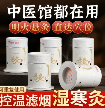 Portable Moxibustion Box for Home Use, Moxa Pot and Tools, Hospital Grade Suspended Moxibustion Tube and Stick Holder