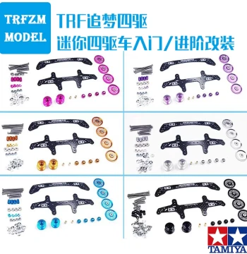 DIY Mini 4WD Upgrade & Modification Kit - Universal Parts for FMA, AR, S2, MA Chassis with Tutorial Included