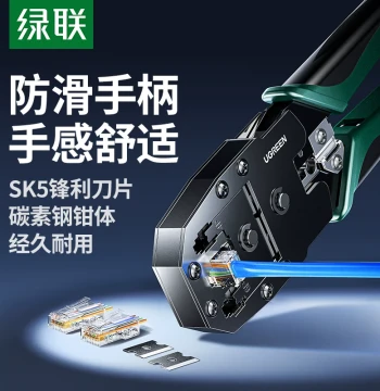 UGREEN Professional Network Crimping Tool Kit for RJ45 Connectors: Home and Engineering Use for Cat6/Cat6a/Cat7/Cat8 8P Telephone and Broadband Cables with Tester