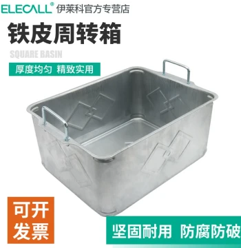 Sheet Metal Box Metal Turnover Box Storage Box Rectangular Industrial Hardware Material Iron Chip Collection Box Storage Basket