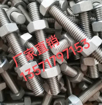 Molybdenum Screw Rod Molybdenum Bolt Molybdenum Nut Molybdenum Cap Nut Molybdenum Fastener Molybdenum Stud Molybdenum Rod