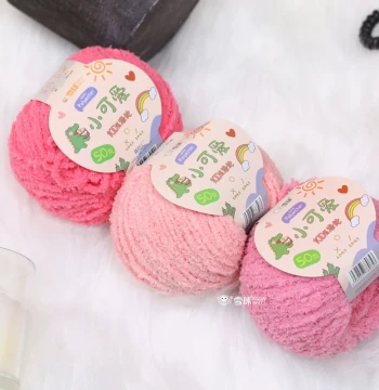 Snowball Cute Plush Yarn, Short Pile Coral Fleece Hair Clip, DIY Hand Crochet Knitting Doll, Xiao Ai Meng