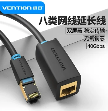 Vention Cat8 10-Gigabit Ethernet Extension Cable, High-Speed Network Connector Male-to-Female Extension Joint