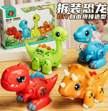 Kids' Dinosaur Toy: Educational Magnetic Assembly DIY Realistic Animal Model (Pterosaur) – Perfect Birthday Gift for Boys
