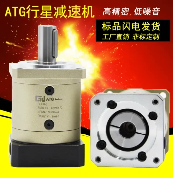 ATG40PLF60 Stage 1 Planetary Gearbox Compatible with 42/57/86 Stepper Servo Motors High Precision Low Backlash