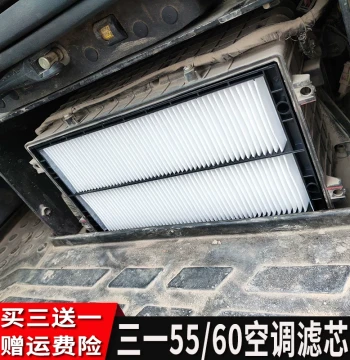 SANY Excavator 55-9, 60-9, 60-10pro Air Conditioner Filter, AC Air Filter Element, High-Quality Accessories