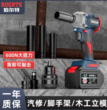 Boerte Brushless Impact Electric Wrench, Cordless Lithium-Ion High-Torque Wrench with Socket Set for Scaffolding and Carpentry