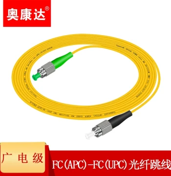 Aokangda Broadcast Grade FC/APC*-FC/UPC Fiber Optic Patch Cord Single-Mode Multi-Mode Single-Core Pigtail Broadcast Fiber Patch Cord (Customizable Length)