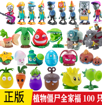 Genuine Plants vs. Zombies Toys for Ages 3-6 Large Kids Toy Boys Giant Dark Iron Net Gate Clown