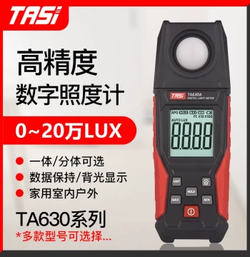 Teans TA630A Series Lux Meter Photometer High-Precision Brightness Meter Luminosity Meter Lumen Illuminance Testing