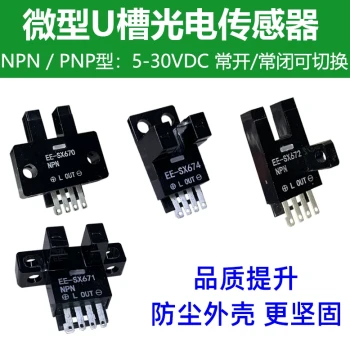 U-Slot Photoelectric Switch Limit Sensor EE-SX670/671R/672P/673/674A/75 Sensor