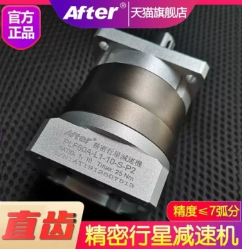 Precision Planetary Servo Reducer 60PLF, 80PF, 120PLE, Compatible with Inovance and Delta 400W/750W Motors