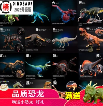 Dinosaur Toy Boys Children Simulation Animal Model Indominus Rex Set Triceratops Figure