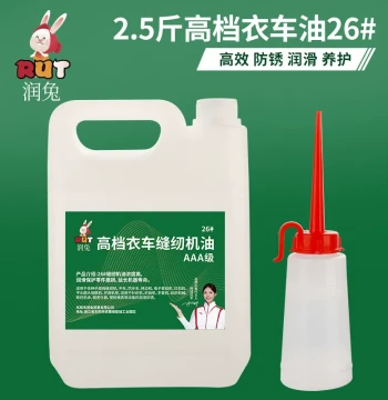 rut Official Store Premium Sewing Machine Oil No. 26, Advanced Lubricant for Flatbed Sewing Machines, Specialized Garment Machine Oil