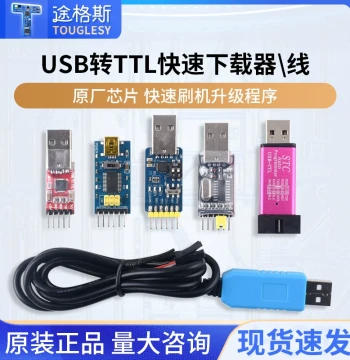 USB to TTL to Serial Port STC Microcontroller 51 Program Auto Download Cable CH340G Module Burner Programmer