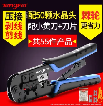 Tengfei Genuine Network Cable Crimping Tool Kit with Tester for Cat5e/Cat6 Cables Professional Grade Connector Plier Set with 50 Connectors and Blade