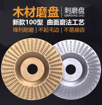 Angle Grinder Polishing Disc Wood Sanding Disc Timber Grinding Burr Wheel Woodworking Polishing Wheel Tool Accessories Complete Set