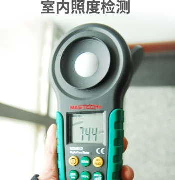 MASTECH MS6612 Digital Illuminance Meter Portable Integrated Light Intensity Tester
