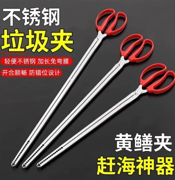 Stainless Steel Trash Grabber Sanitation Special Fire Tongs Pick-up Tool Eel Clip Litter Picker Garbage Tongs Beach Combing Artifact