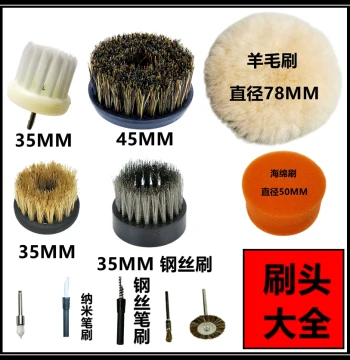 Wuboo Wenwan Ten Thousand Bristle Electric Brush Head Boar Bristle Nano Brush Handheld Cordless Polishing