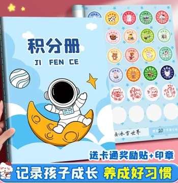 Elementary School Points Booklet, Stamp Collection Book, Wish Passbook, Kindergarten Reward Cards for Children, Family Kids Seal Reward Stamps, Red Flower Collection Book for Learning Motivation