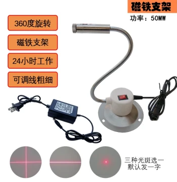Infrared Positioning Light for Garment Cutting Tables & Woodworking, Single-Line Green Laser Locator with Magnet, Heat Press Machine Crosshair Laser