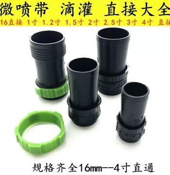 N45 Micro-Spray Tape Direct Connectors - 1 inch, 1.5 inch, 2 inch Straight Fittings for Sprinkler Pipes, Spray Tapes, Drip Irrigation, and Pull-Ring Connectors