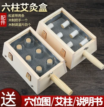 Moxibustion Box Solid Wood Six-Hole Portable Moxibustion Instrument Pot Home New Device Wooden Warm Moxibustion Full-Body Universal Box