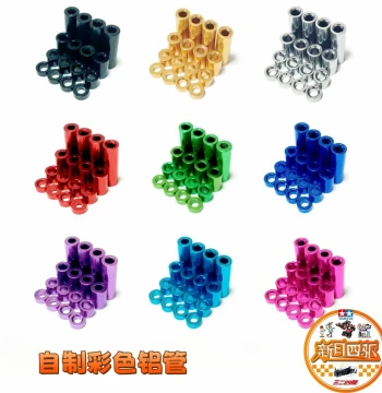 DIY Four-Wheel Drive Car Beautification Modification Accessories Colored Aluminum Tube 1.5/3/6/12mm Screw Sleeve Multiple Colors Available