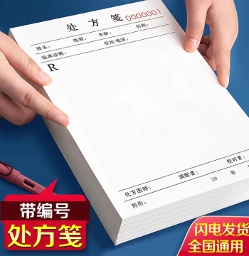 Custom TCM Prescription Pads Medical Doctor Handwritten Prescription Forms Western Medicine Sheets Clinic Hospital Medical Order Books Pharmacy Drug Paper Chinese Medicine Hospital Diagnosis Forms Dental Clinic Prescription Slips