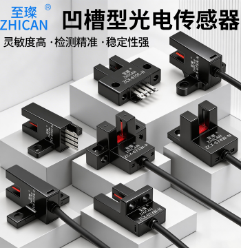 Slotted Photoelectric Switch Sensor EE-SX670/671/672/673/674P with Cable, U-Shaped Limit Induction
