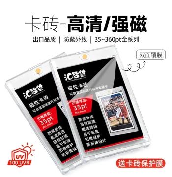 Magnetic Card Brick Display Case for PTCG, Pokémon, NBA Star Cards, and Yu-Gi-Oh! - Collectible Card Storage Box