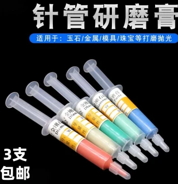 Diamond Polishing Paste for Metal, Jade, and Molds - Abrasive Compound for Mirror Finish in Precision Syringe Packaging (Oil/Water Soluble)