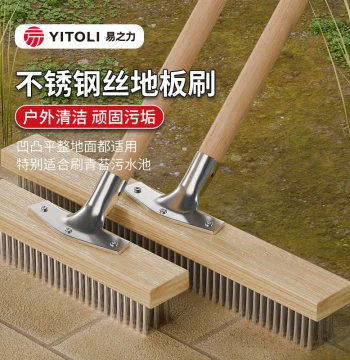 Stainless Steel Wire Brush Floor Scrubber Hard Bristle Yard Moss Removal Iron Brush Long-Handle Floor Cleaning Tool