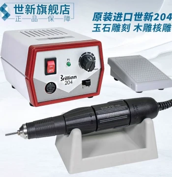Engraving Machine for Jade, Wood Carving, and Polishing