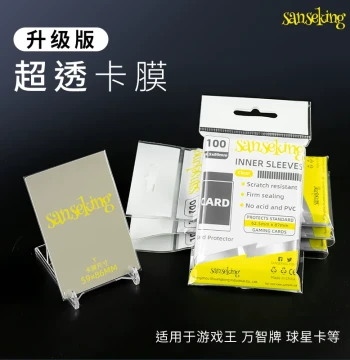 sanseking Inner Sleeves for Yu-Gi-Oh!, One Piece, Vanguard, Rune Battlefield, and MTG Card Protection