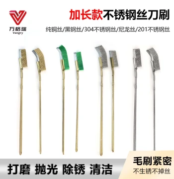 Extended Steel Wire Brush Copper Wire Stainless Steel Wire Blade Brush Manual Wenwan Cleaning Industrial Rust Removal Nylon Deburring Iron Brush