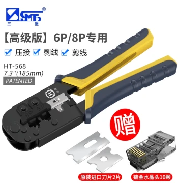 SMT Network Crimping Tool for 8P Ethernet and 6P Telephone Connectors - Multi-function Stripper, Cutter, and Crimper - Taiwan Original Import (HT-568/568R/268/500R)