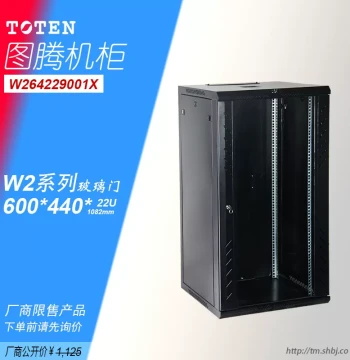Genuine TOTEN W26422 Wall-Mount Cabinet 22U, 440mm Deep Network Rack for Home/Switch/Monitoring/Low-Voltage Equipment, Floor-Standing Capable, Includes 13% VAT Invoice