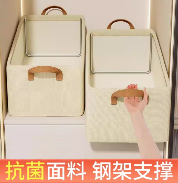 Foldable Large-Capacity Clothing Storage Basket for Home, Pants Organizer Box, Dorm Wardrobe Layering Magic Tool