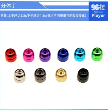 96th Floor Homemade Tamiya 4WD Car Parts 15459 Weight Split Damper Anti-Jump Shock Absorber