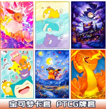 Pokemon Card Sleeve Pokemon Card Protector PTCG Magic DTCG Ultraman Board Game Card Protective Case Card Film Outer Sleeve