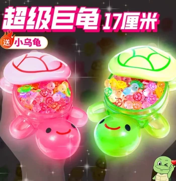 Glow-in-the-Dark Mini Turtle Jumbo Viral Toy Same Style as All-Red Glowing Large Turtle Colorful Fluorescent New Model