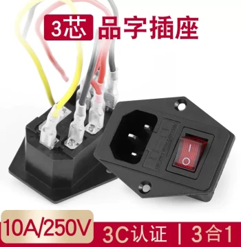 AC Power Socket with Cable, 3-in-1 IEC C14 Socket with Switch and Fuse, Male Socket 10A, Three-Prong with Ears, Red Switch