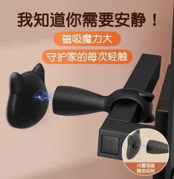 Door Stopper No-Drilling New Behind-Door Crash Pad Door Stop Strong Magnet Bathroom Door Handle Silicone Windproof Door Wedge