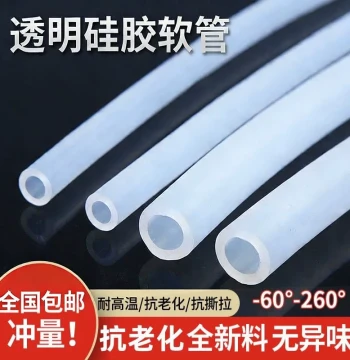 Transparent Silicone Tube Silicone Rubber Hose 6/8/10 Thickened Transparent Odorless High Elasticity High Temperature Resistant Hose